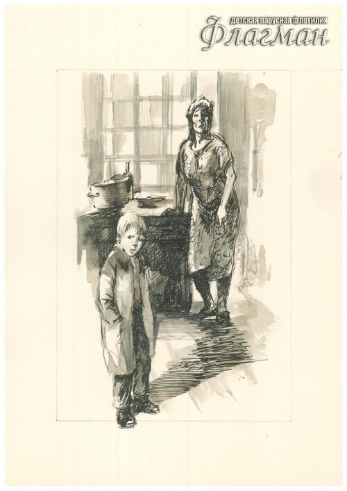 8 VPK Ostrova i kapitany`